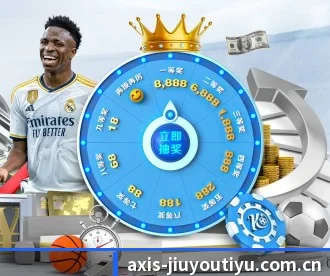 九游体育官网 APP 深度功能 | JIUYOUSPORTS