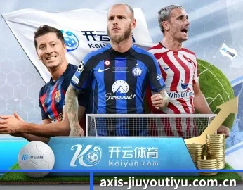 实时比分与赛程查询（JIUYOUSPORTS）