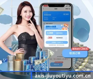 九游体育官网 APP | JIUYOUSPORTS